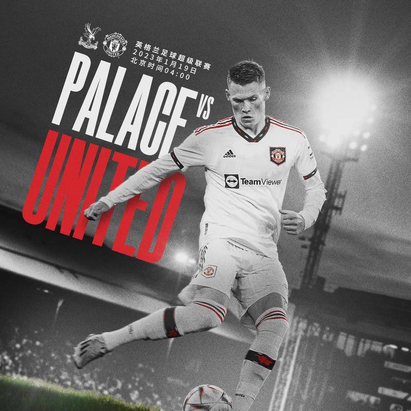 国家队加油 国家队加油